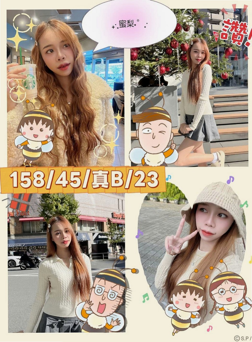 貢寮外送：小文 |新妹報班|168cm|44kg|E罩杯|24歲|電力百分百擁有白皙的皮膚與黃金比例的美腿   雪白皮膚，內在可有料了，純天然的喔