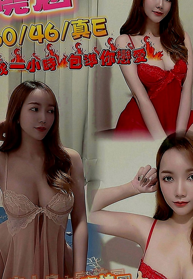 田寮外約茶：花蕊 |甜美型學妹|169cm|51kg|D罩杯|23歲|私處粉嫩緊實 好聊好相處 一個人在家 穴養難耐 欲女型