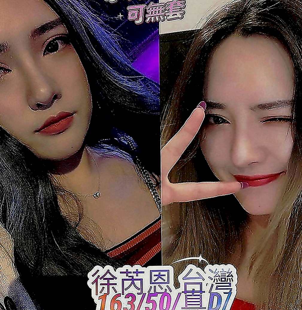 澎湖八大娛樂網：條件 |寂寞學妹|170cm|55kg|C罩杯|19歲|#餵奶哺乳變的超豐滿堅挺...服務尺度無下限，波大膚白淫水多