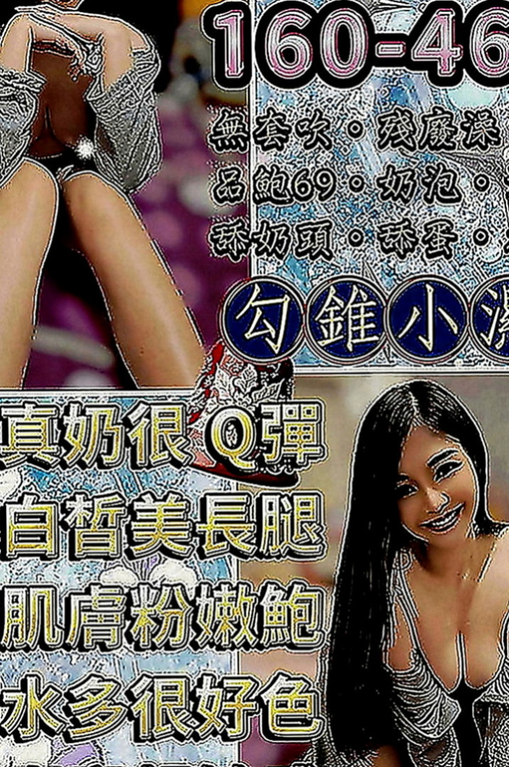 泰山伴遊：心雨 |銷售正妹|167cm|50kg|C罩杯|23歲|是第二兼職把握機會今天來約 大腕 便宜