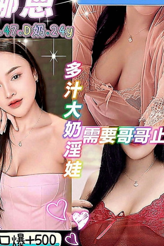 永康外送服務：靈兒 |悶騷狂野正妹|168cm|46kg|D罩杯|22歲|悶騷類型的 床下說著不要 床著纏著你下不了床  超級 堅挺C奶可配合 服裝