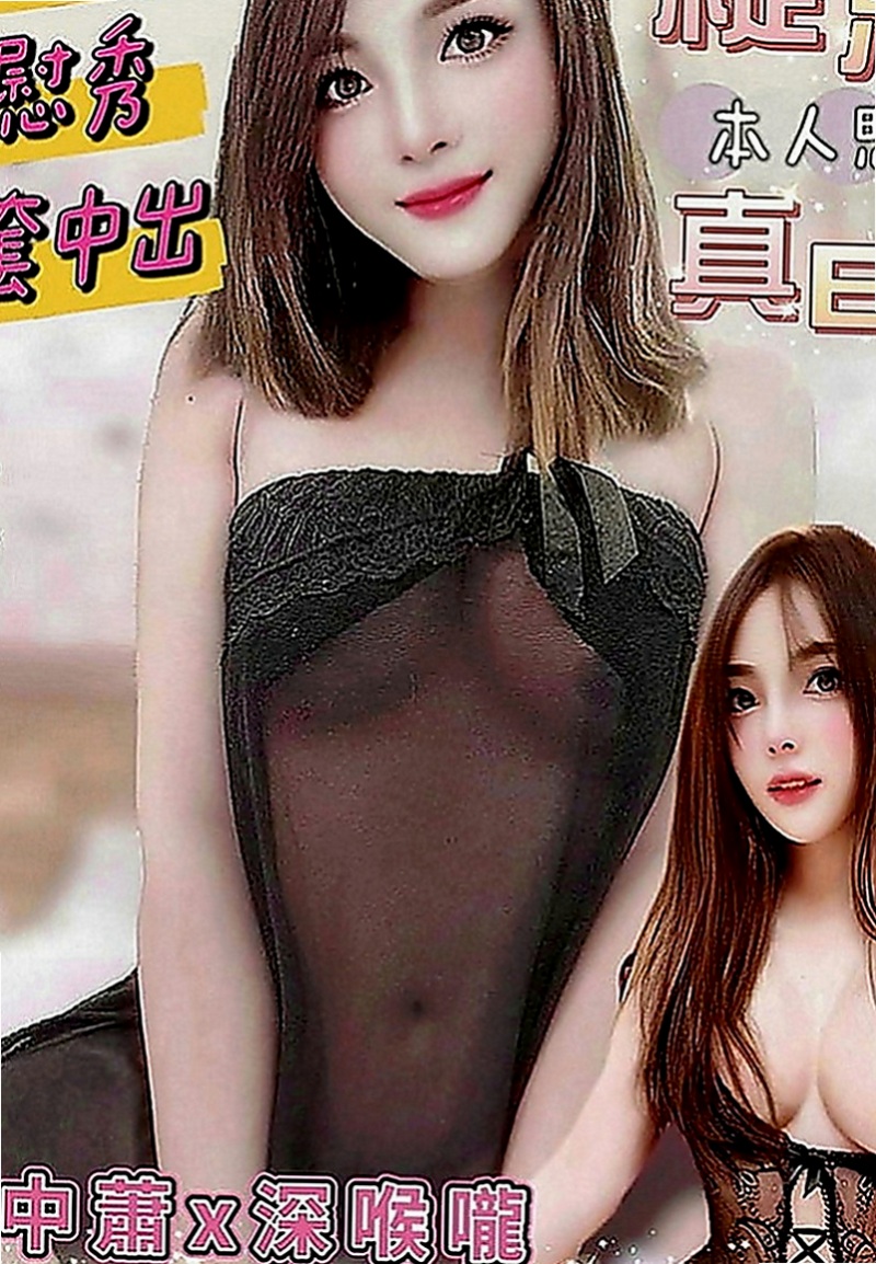 六龜全套服務：小茹 |貧乳妹|170cm|47kg|C罩杯|23歲|性格活潑 健談 喜歡背後式  無距離感 整體素質都很不錯