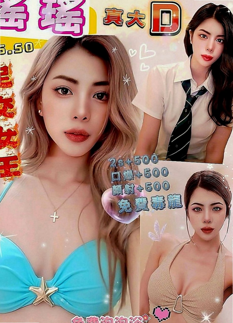 中和叫茶：琉璃 |氣質幼教老師|170cm|54kg|D罩杯|18歲|小隻罵正妹很有女人味 臉蛋優質 笑容很淫蕩粉紅潤胸