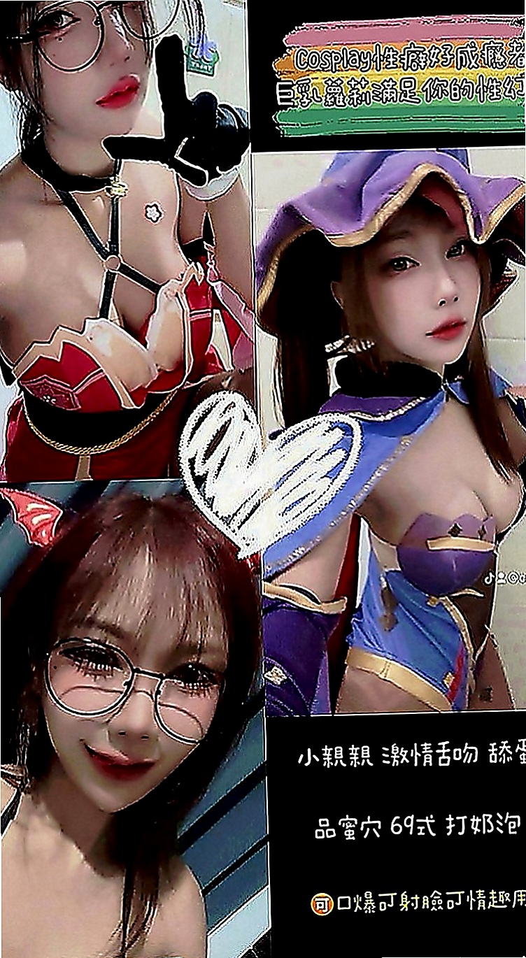 坪林品茶：慧月 |風韻人妻|169cm|43kg|E罩杯|21歲|服務：品鮑+69+LG+親親+洗澡+觀音坐蓮+老漢推車