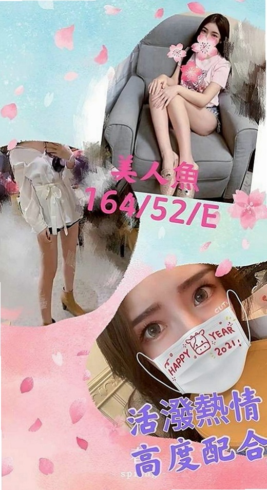 頭城油壓：幽芊 |長腿妹|163cm|46kg|D罩杯|21歲|很有親和力 不會擺臉色~配合度佳~會享受愛愛的FU~ 蜜穴很粉紅喔~~
