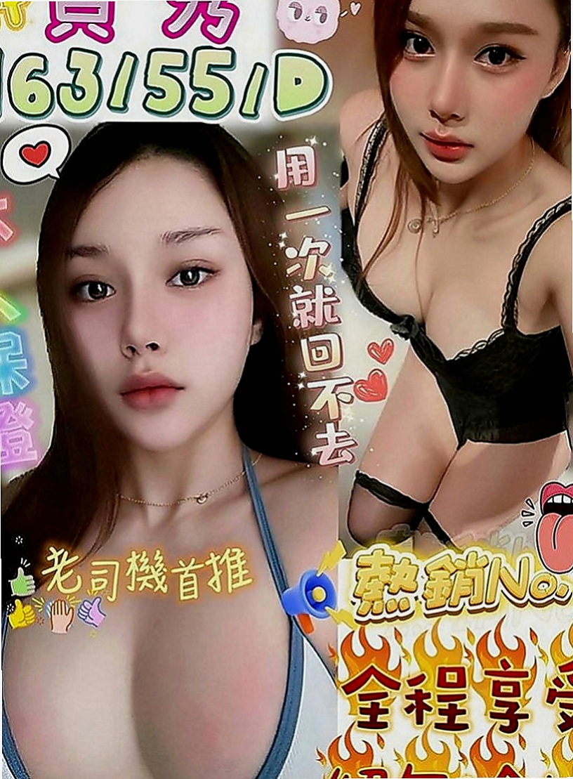 嘉義外約茶|找妹妹：巧茹 |外拍小模|170cm|52kg|D罩杯|23歲|一節都要好多次 客人昨天休息了好久 如果你要問花旗的服務到底有多大膽