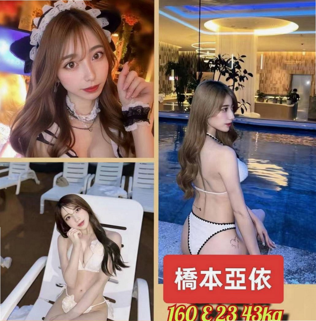 大樹小姐外送：明月 |酒促妹|166cm|49kg|D罩杯|23歲|限時特價8000 2節14k 4節24k  可以顏射 口爆 中出 可以配合角色扮演