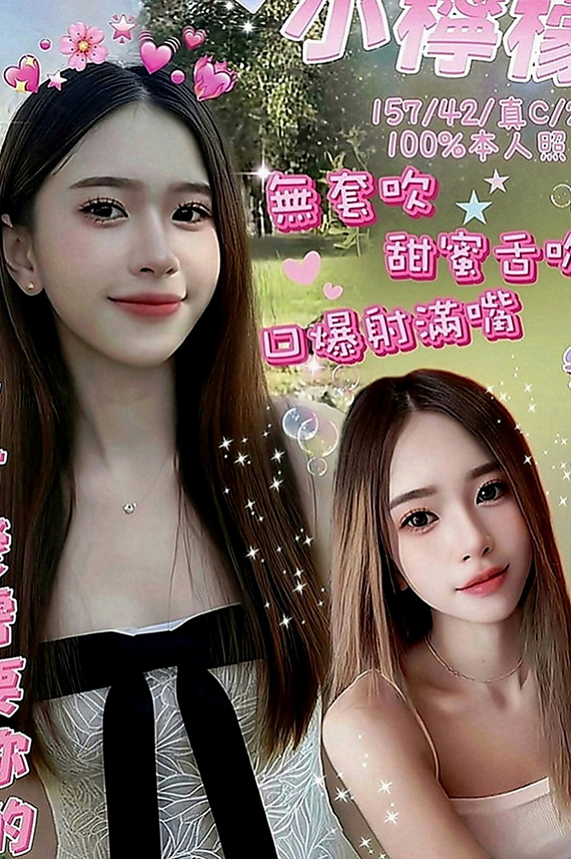 新北定點茶|找女人：YoYo |小處女|163cm|51kg|D罩杯|19歲|極高配合度 超強女友FU 難得的極品 配合度絕佳 可買多節玩最自然 真實不做作