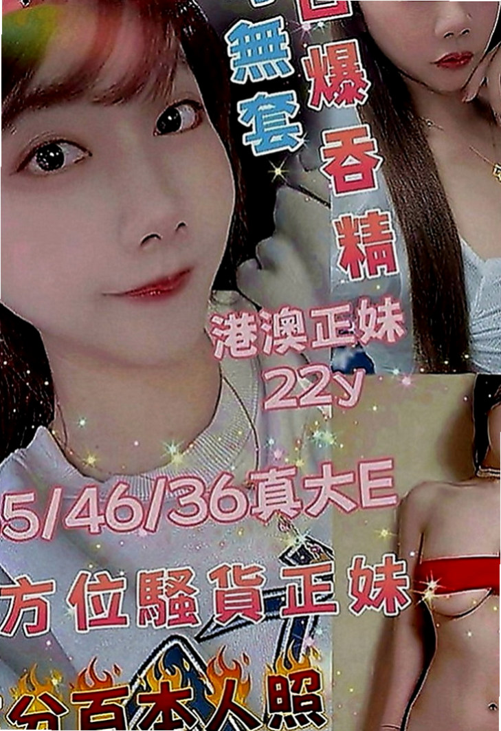 基隆外約茶|外送服務：丹晴 |天然學生妹|167cm|52kg|C罩杯|24歲|為你精心挑選最獨特的MM 配方 貼心親切又可愛  寂寞難耐 又看到網路上很多詐騙 有病 不安全的