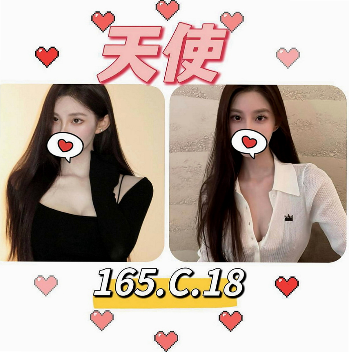 將軍按摩：小惠 |淫亂美少女|163cm|42kg|C罩杯|21歲|火車便當 69 粉粉的很緊哦！ 我會把所有射出來的一起吃光光喔