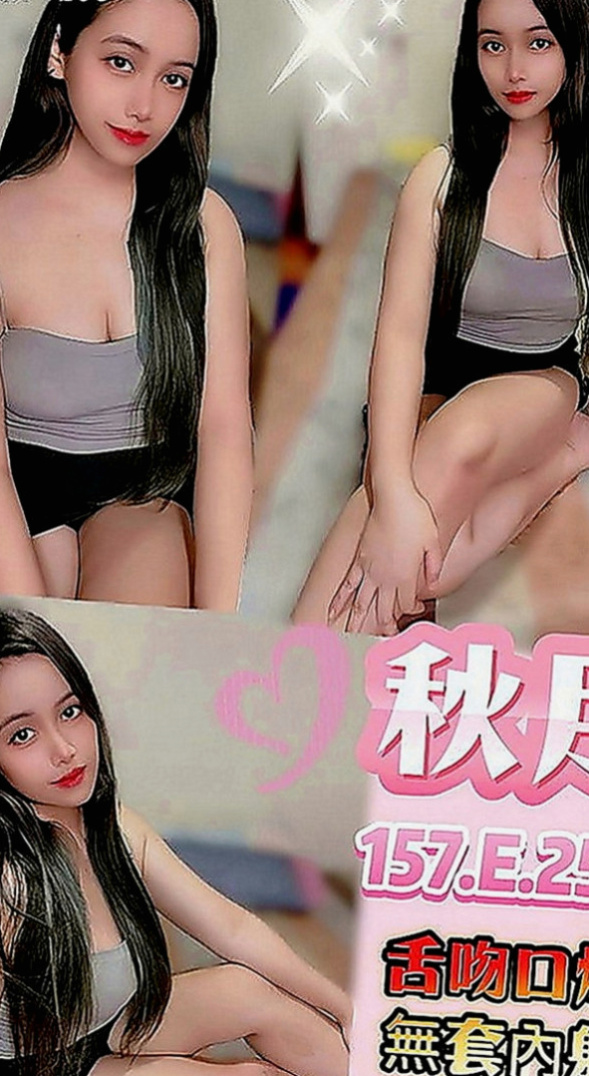 霧峰叫茶：友春 |混血學生妹|165cm|46kg|E罩杯|20歲|床上淫叫很好聽 水多 有潮吹經驗