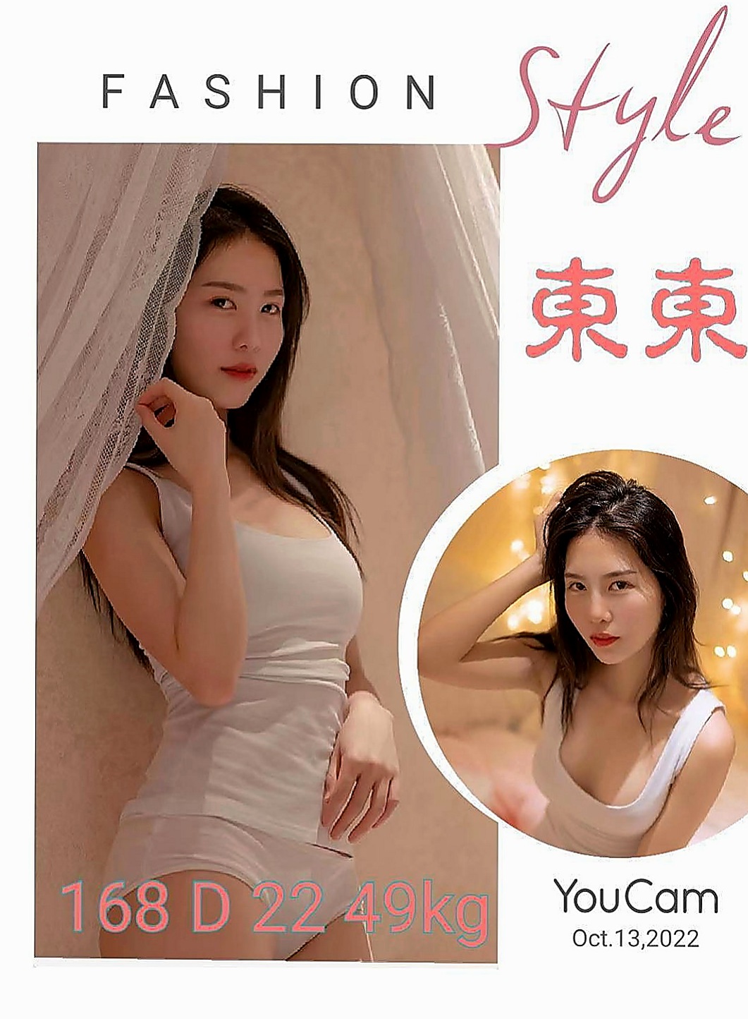 南屯八大娛樂網：楊青 |僑光學生妹|166cm|50kg|E罩杯|19歲|小綿羊暖暖的聲音 害羞 臉蛋清純 聲音好聽 人可愛 性格善良純真