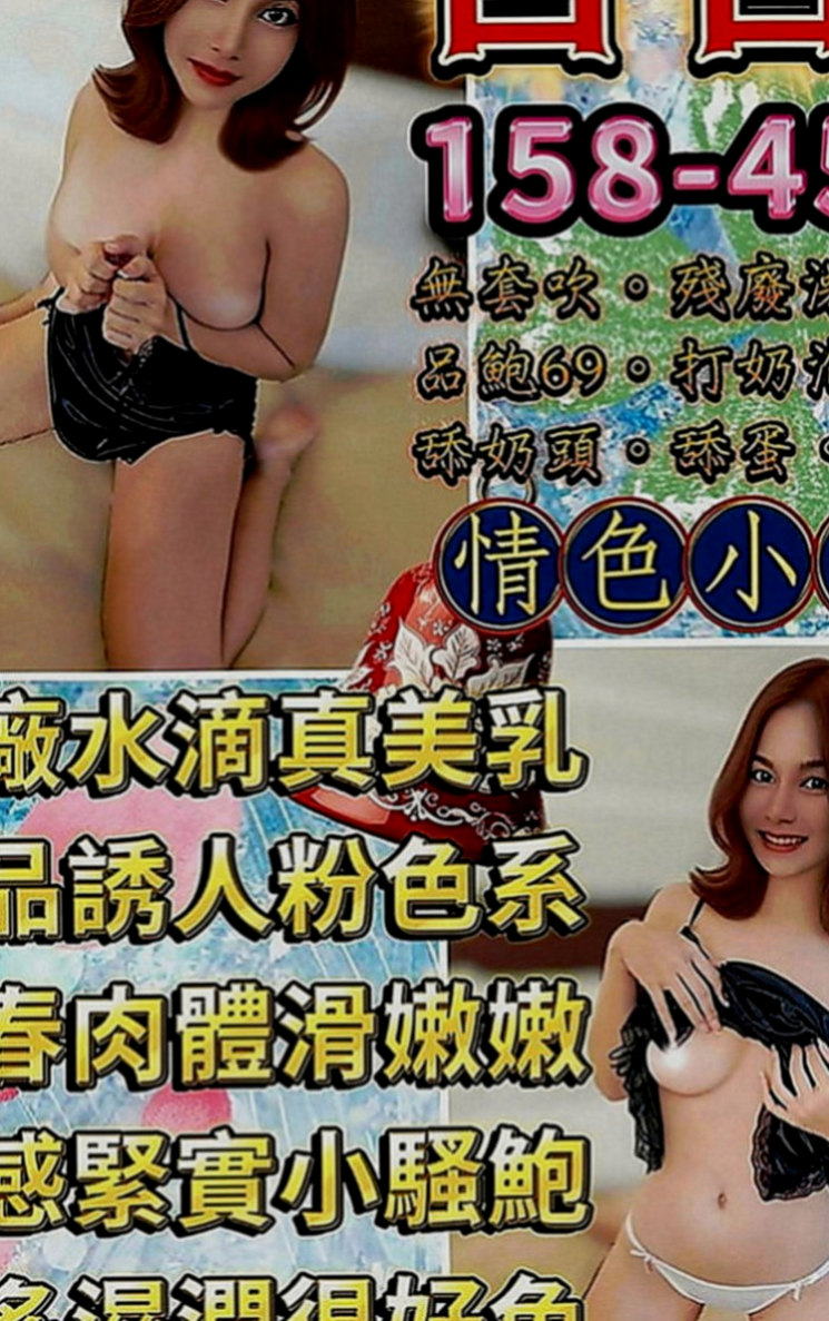 高雄外約：檸檬 |大眼甜心妹|168cm|51kg|C罩杯|22歲|床上很淫蕩主動到讓你腿軟 口技更是厲害 吸得你秒射爆漿的衝動冰火 也玩情趣制服誘惑  無距離感