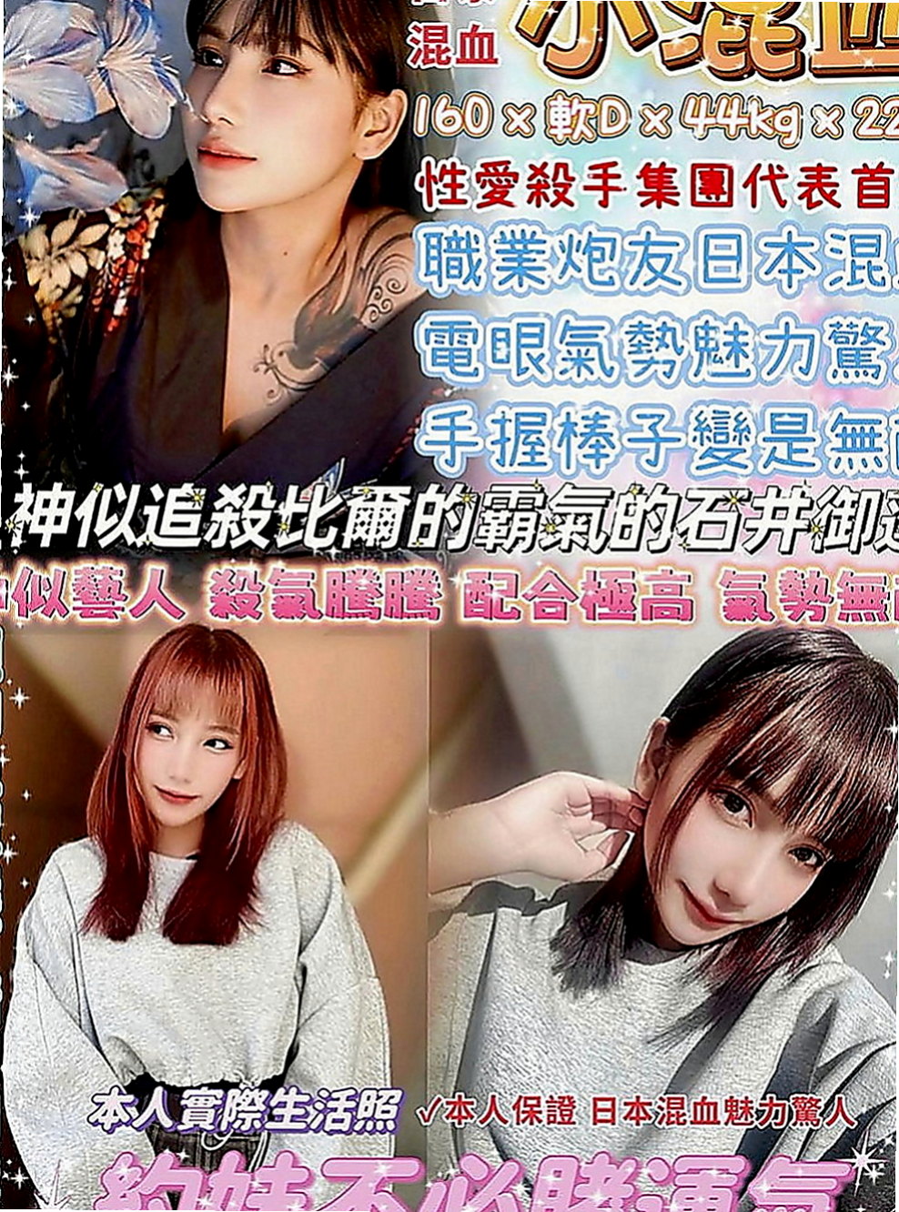 柳營八大娛樂網：阿玲 |花店老闆娘|164cm|45kg|C罩杯|22歲|鴛鴦浴+69+無套口交+舔奶+吸奶+舔穴 奶浴+LG+kiss樣樣都ok喔 都能配合