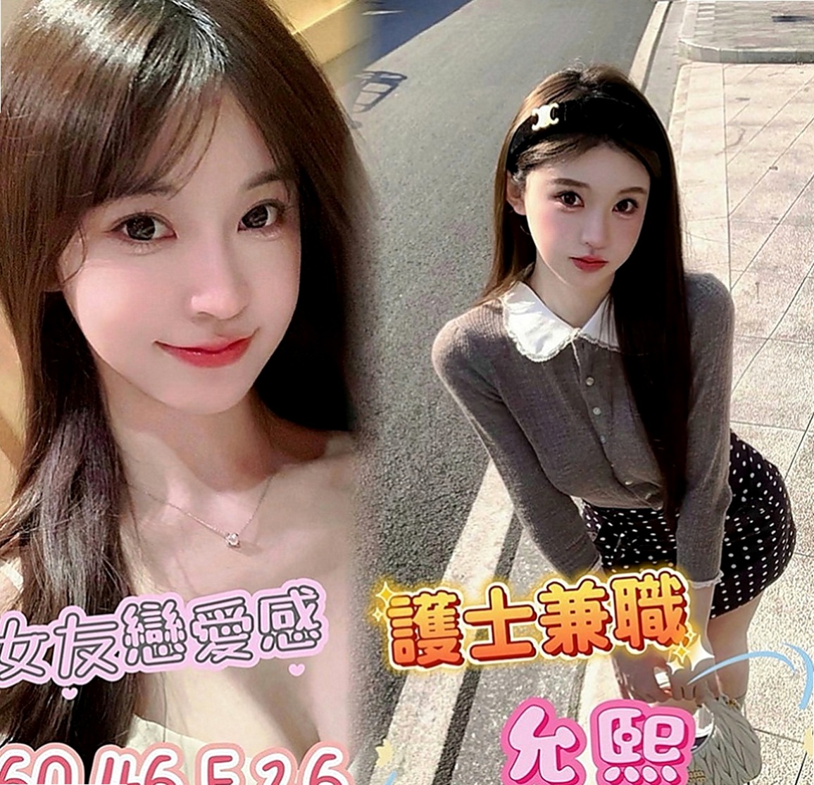 西港外叫小姐：雨愛 |氣質女人|167cm|51kg|D罩杯|22歲|互動好的話會偷偷給無套喔 XD  小穴很緊沒用過幾次 很敏感水很多