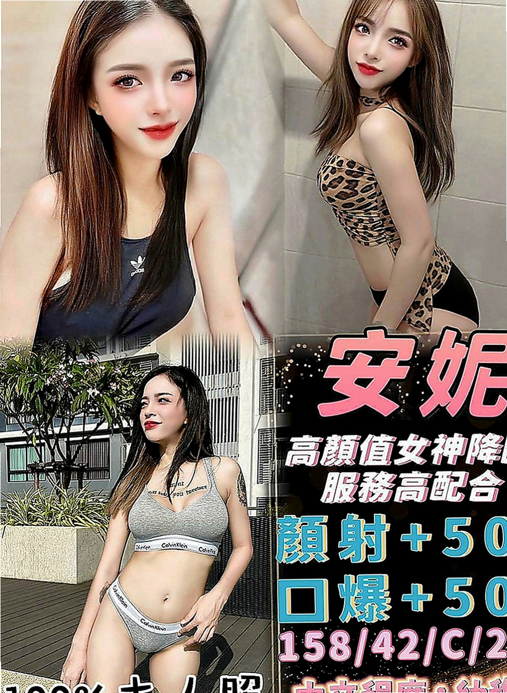 八里外叫：小貝 |漫畫小說家|163cm|42kg|C罩杯|21歲|服務主動夠刺激 是喜歡白皙大奶奶的首選 有喜歡的類型會想嘗試交往看看