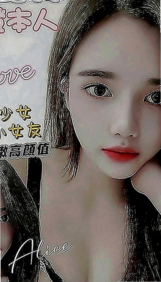 深坑外送茶坊：歡潔 |性感氣質教練|169cm|46kg|E罩杯|21歲|看起來像未成年不抽煙 無刺青
