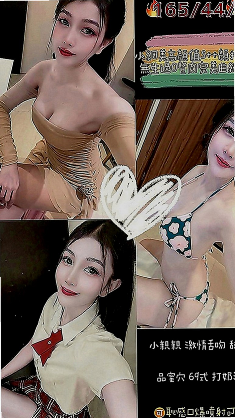 新竹定點茶|外約服務：萌萌 |長榮空姐來襲|163cm|52kg|E罩杯|19歲|有時候客人約一節會給兩次服務 口爆 顏射都有配合