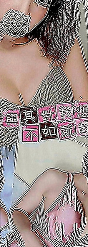楠梓小姐外送：白雪 |辦公助理|168cm|45kg|D罩杯|20歲|32歲性欲很饑渴 老公經常出差沒辦法滿足她 自己經常自慰也得不到快感