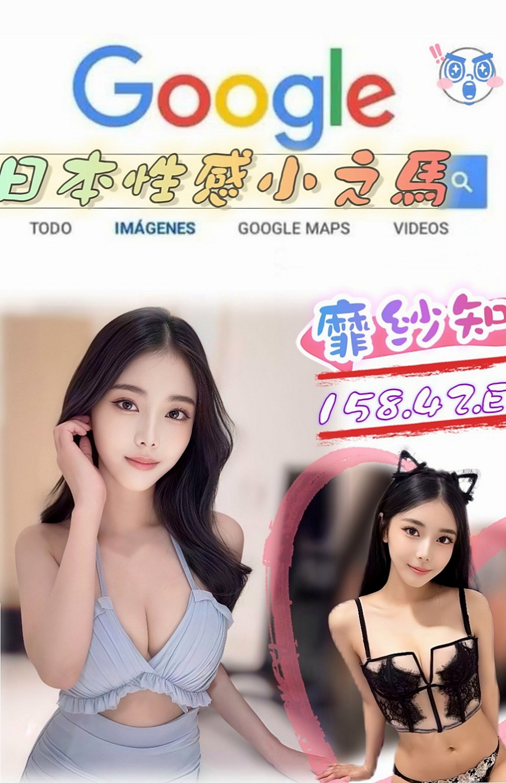 台中按摩全套：蘇雪 |夜店小辣妹|164cm|48kg|C罩杯|24歲|人妻 淫蕩爆乳家教老師?尋找“臺版加藤鷹”