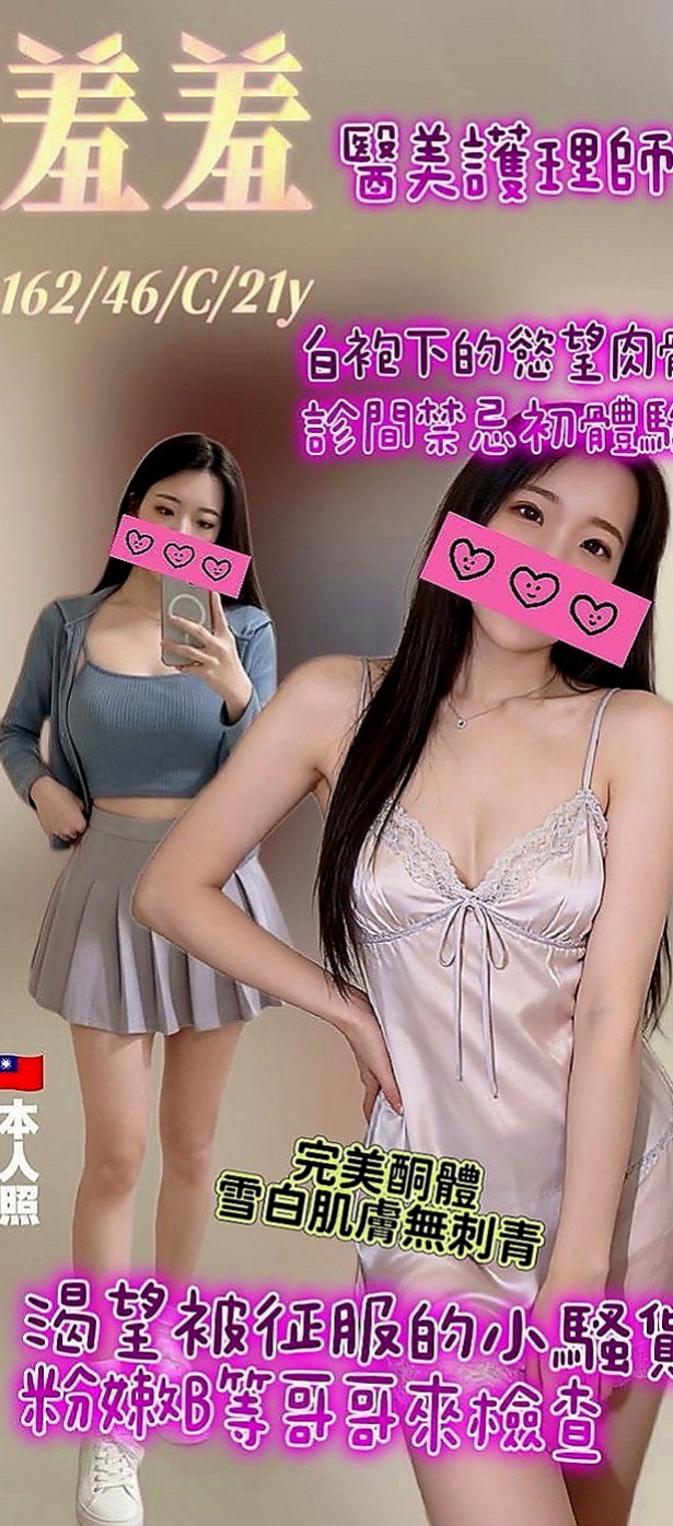 金門外叫：依夢 |高顏值正妹|166cm|45kg|E罩杯|22歲|皮膚白 身材佳 服務有女友fu  大長腿絲襪 高跟鞋 配合度很高