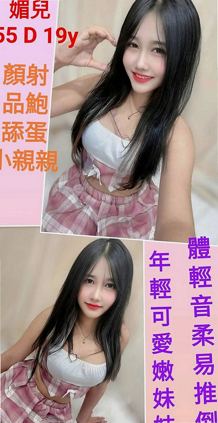 萬里外叫：美淑 |國中音樂老師|168cm|53kg|E罩杯|20歲|外貌氣質甜美正妹一枚性感的身材 很有欲望