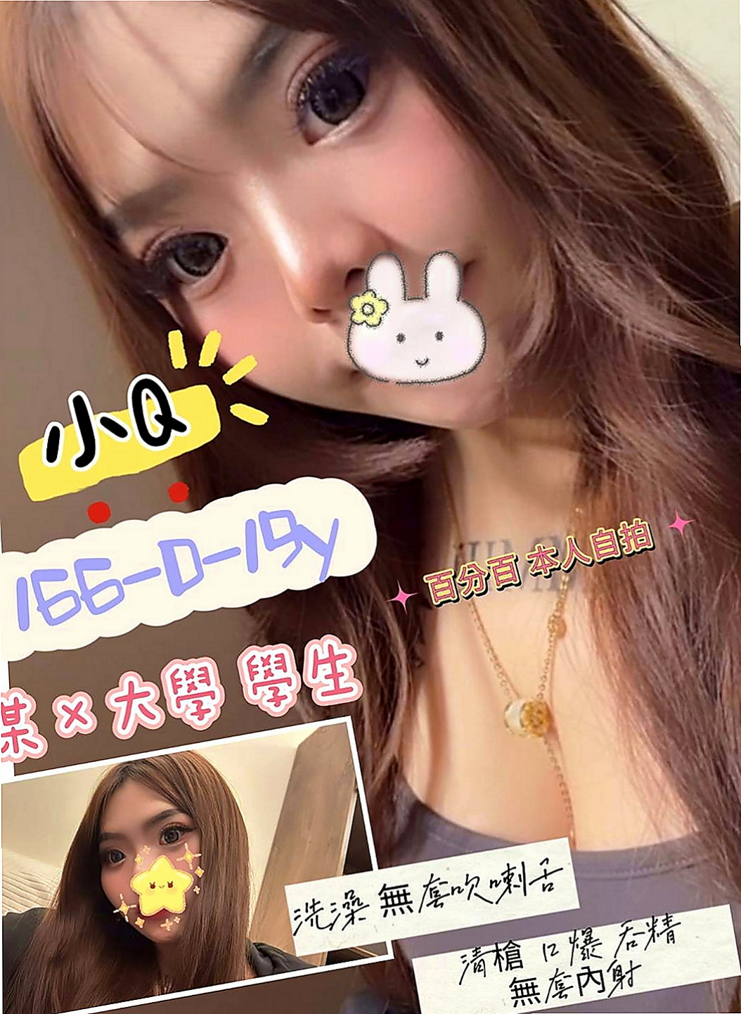台北定點茶|外送服務：多漫 |爆乳護士|165cm|51kg|E罩杯|19歲|【165/E奶/30歲】在如狼似虎的年紀  刺激你小弟抽插的慾望，床上性感撩人的性愛姿勢