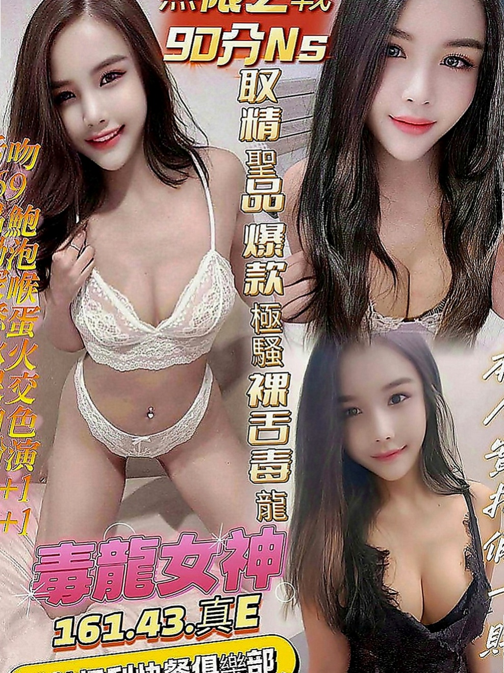泰山叫茶：心跳 |文藻學生妹|167cm|45kg|D罩杯|22歲|嬌小骨感粉嫩學生妹 外貌可愛清純 清純大奶學生妹 ，身材比例很好，