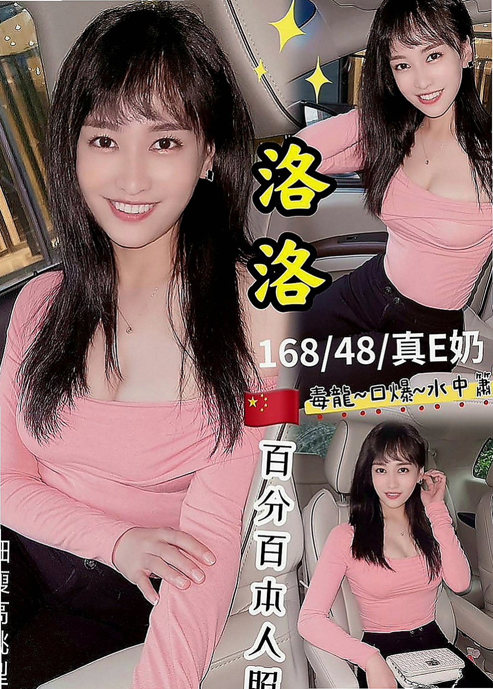 六龜外送茶：小薇 |最美女醫生|169cm|43kg|E罩杯|19歲|胸胸也蠻大的 粉乳頭 粉鮑魚 超級敏感   心動不如行動 趕快來和妹妹床上大做戰吧
