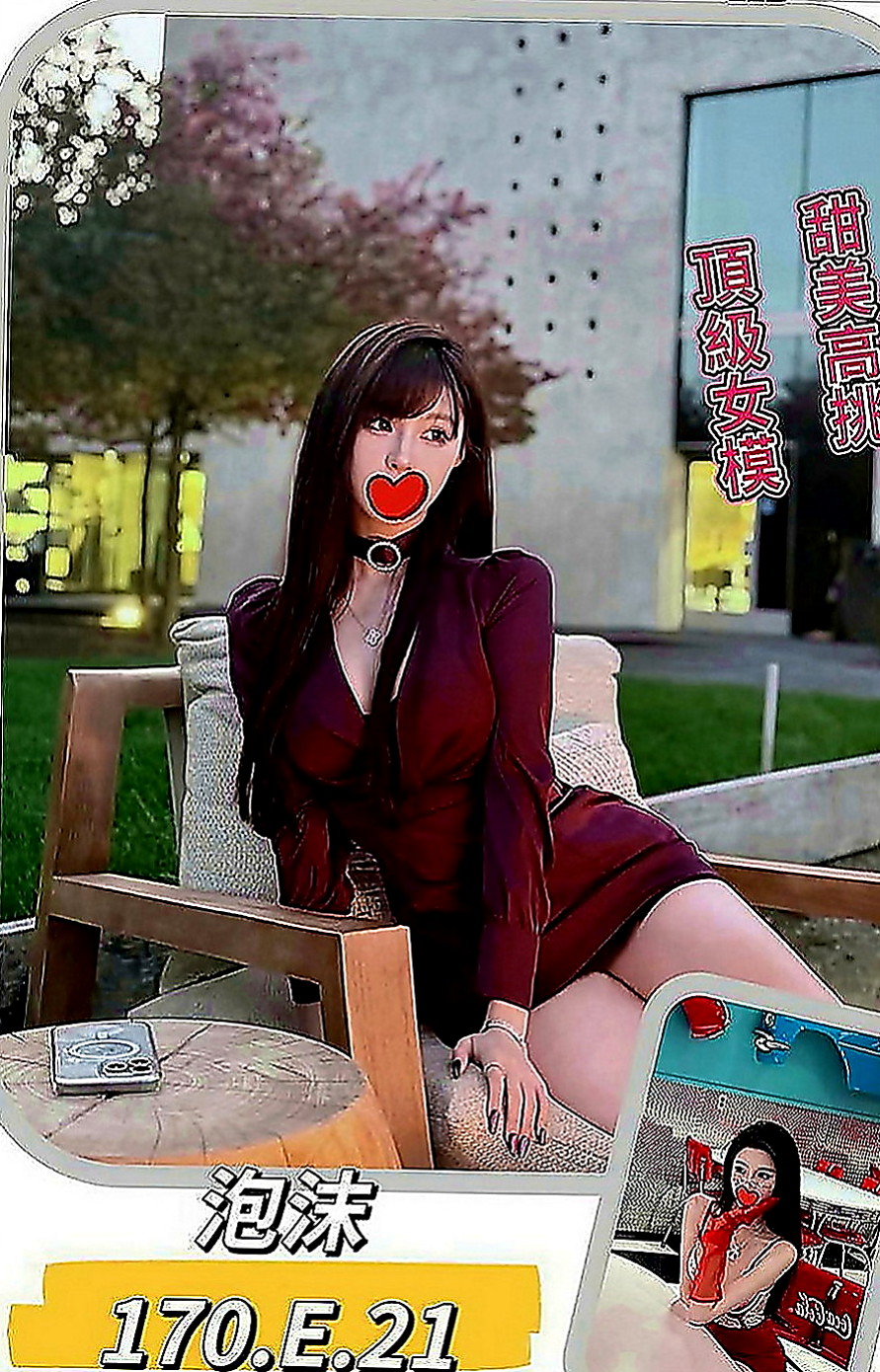 西屯八大娛樂網：婉兒 |模特型~~|164cm|48kg|D罩杯|23歲|見過各種各樣的正妹已經免疫了  殘廢澡 花式調情