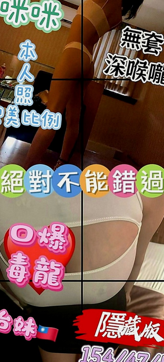 小港叫茶：詩珊 |外拍小模|170cm|53kg|D罩杯|19歲|絲襪 服務內容玩一些 很喜歡奶泡 69 觀音坐蓮  因為自己年輕時候做的衝動 導致現在要自己撫養孩子