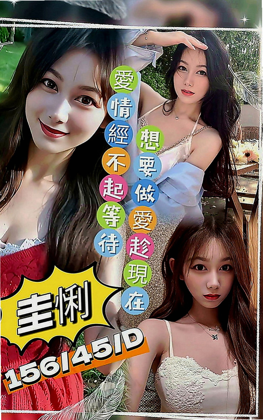 清水按摩外送：婷婷 |銷售正妹|163cm|52kg|E罩杯|21歲|內心很色唷~ 粉嫩的哦 很敏感 水多 添蛋蛋 LG 添全身喜歡愛愛的女生