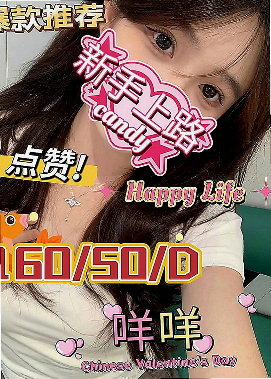 高雄外約茶|小姐外約：蘭渝 |小清新鄰家女|170cm|45kg|E罩杯|21歲|穿短裙絲襪細高跟的季節，打扮時尚熱辣   魅力直教人招架不住！ #假日兼職辣手