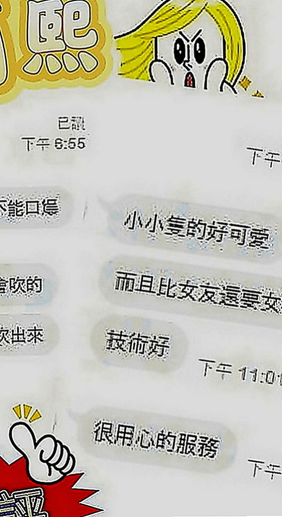 新店伴遊：美琪 |清純大奶學生妹|167cm|45kg|C罩杯|18歲|老漢推車/口爆/顏射/69/女上南下/觀音坐蓮  幫你找回校園戀愛的fu 喜歡她就約約 她抱抱她