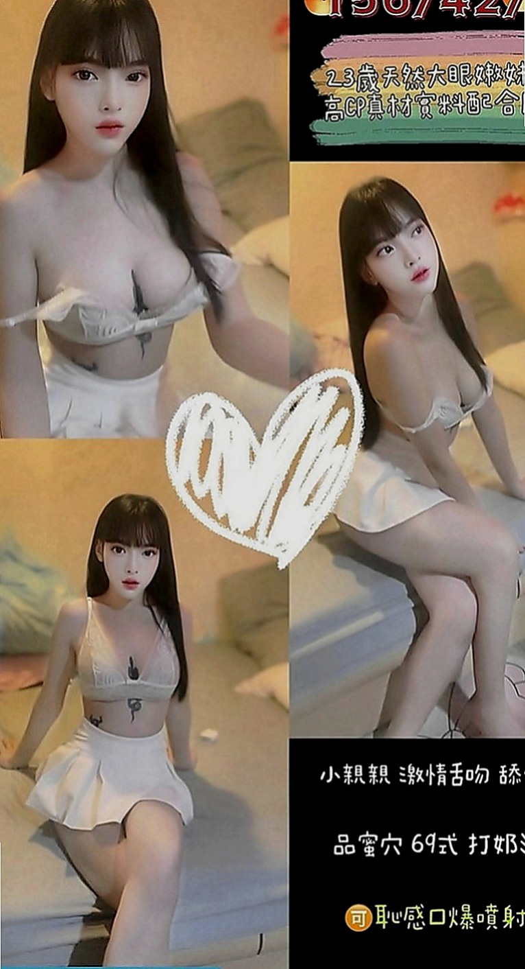 雲林外約茶|叫茶：穎初 |女學生妹子|163cm|53kg|D罩杯|18歲|最近跟老公不在一起 來嘗試偷情的刺激吧 搶手  淫蕩的表情會讓你想用肉棒狠狠的教訓這個小騷貨
