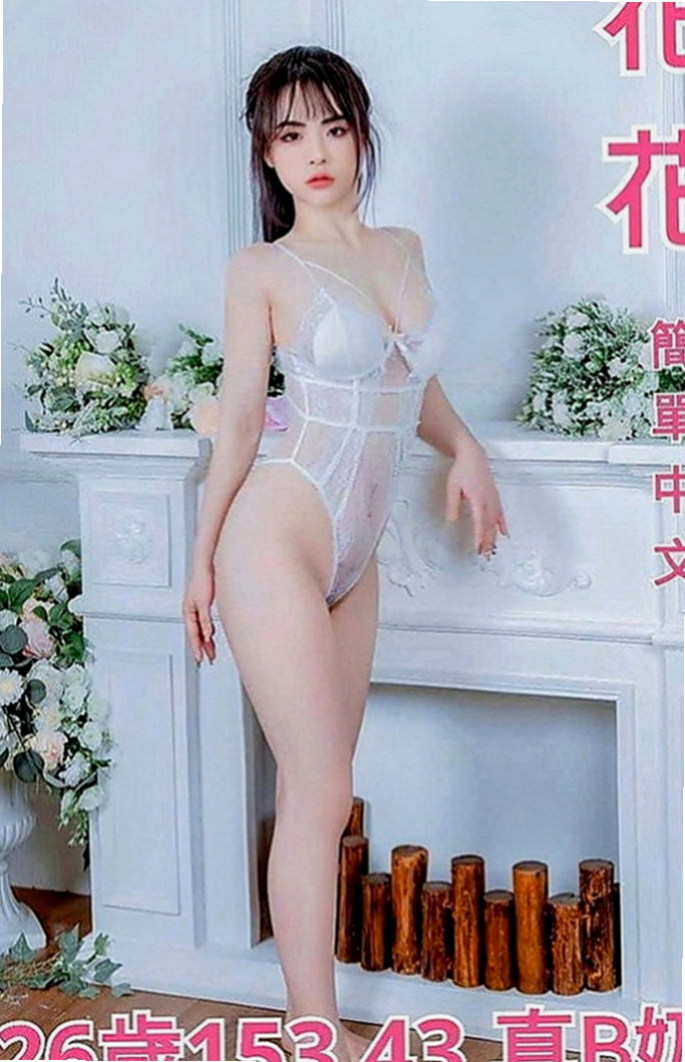 大里外約按摩：蕭蕭 |火辣少婦|164cm|53kg|E罩杯|19歲|玩法大膽 配合度高 身材非常的柔軟 可以解鎖很多姿勢哦