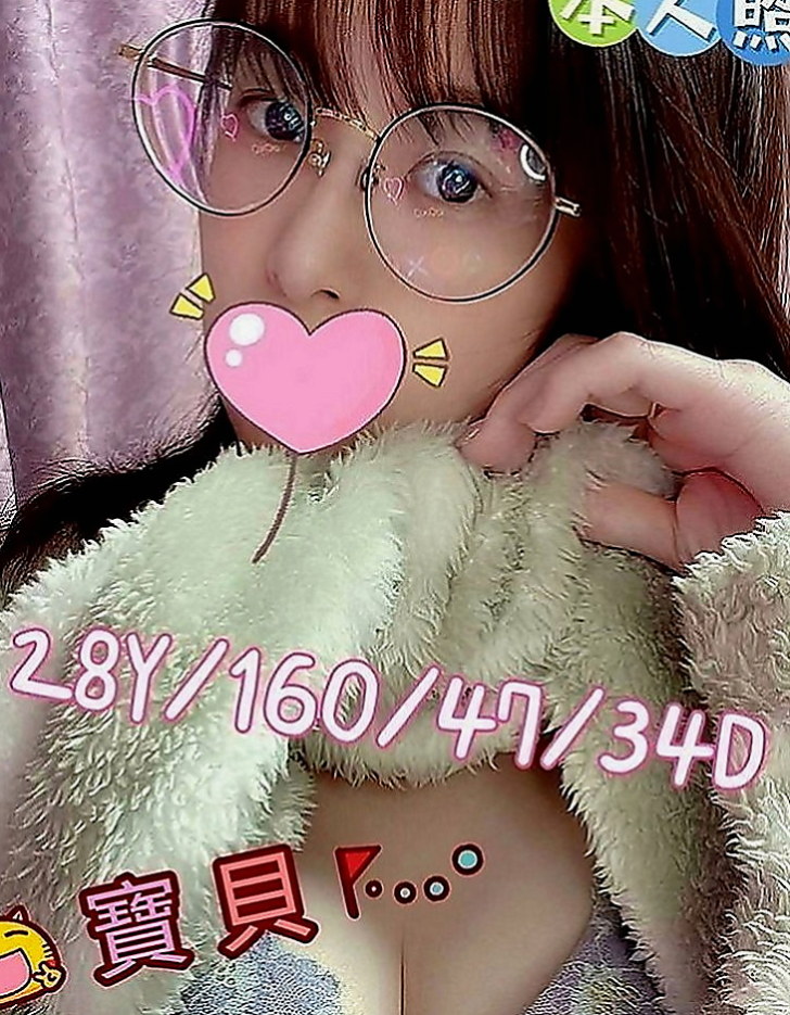 南屯外送茶莊：君麗 |長榮空姐|166cm|45kg|E罩杯|24歲|快來找個舒服的方式來放鬆一下可小親親 舔穴穴 迷人頭燈