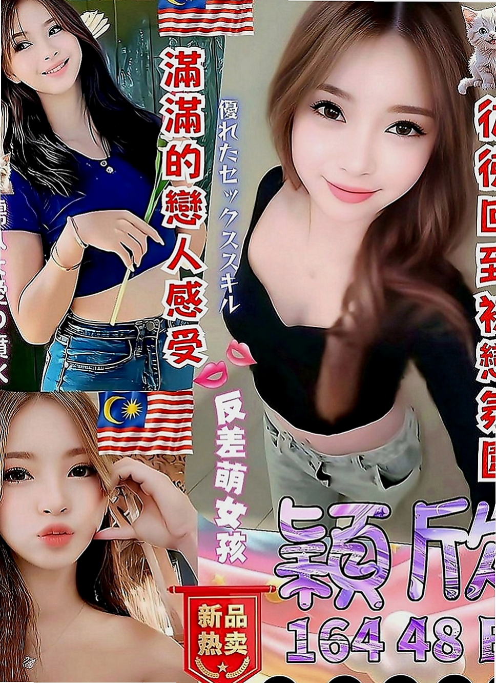 仁德好茶：莎莉 |最美空姐|170cm|49kg|C罩杯|19歲|原價：7000【紅牌】 今日特價：6000  妹妹很會挑逗客人 BJ技術很好 客人很喜歡