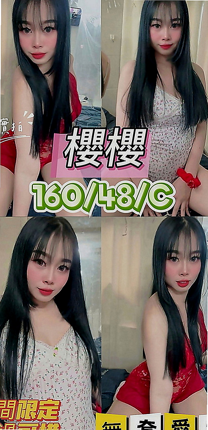楠西美女外送：小模 |微電影演員|167cm|49kg|D罩杯|19歲|超甜的聲音 喜歡在床上和你撒嬌  穴穴水很多很耐操 叫床很銷魂