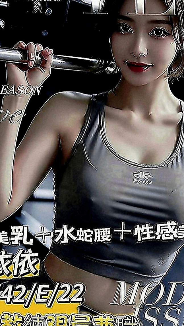 蘇澳好茶外送：小凡 |高檔優質空姐|169cm|45kg|E罩杯|18歲|#謝謝老朋友大戰二節14k #一節8k  介紹：溫柔的外表隱藏著一顆躁動不安的心