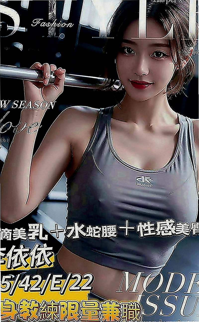 太平八大娛樂網：奧莉 |性感學生|169cm|54kg|C罩杯|24歲|#可摸可舔 還沒有什麼經驗 比較害羞 靦腆 希望哥哥們能好好疼愛她