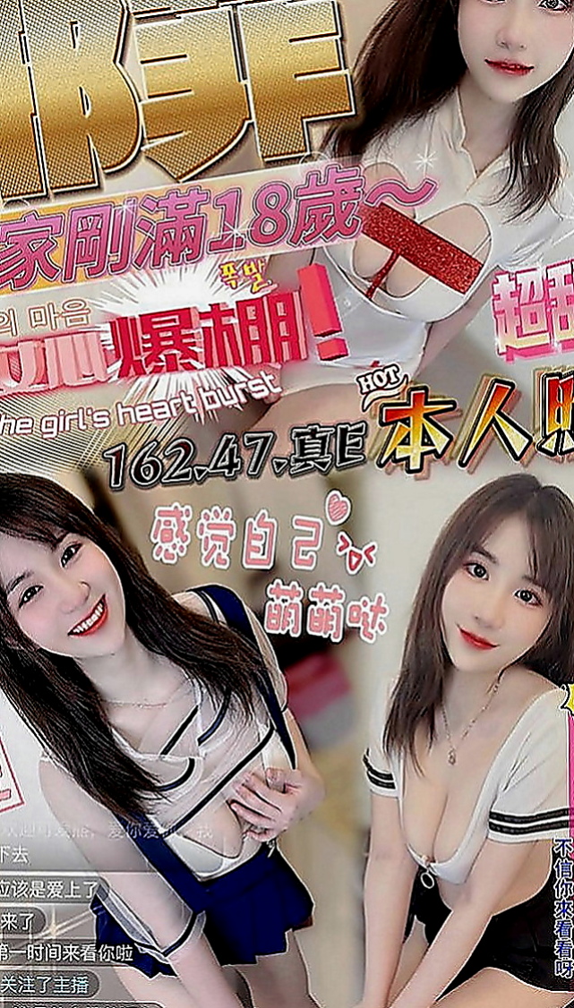 蘆洲好茶：素冉 |#人妻|163cm|45kg|C罩杯|23歲|一直在努力工作 打拼 忽略了自己的 需求  俗話說“老闆有事秘書幹，老闆沒事幹秘書”