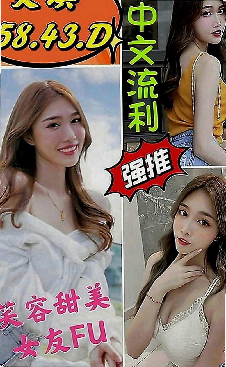 桃園外送茶|找女人：心漾 |無套辣妹|164cm|42kg|E罩杯|23歲|有被老師懲罰嗎?想試試亂倫的感覺嗎 想被老師調教嗎   看著她那豐滿你不硬你就不正常了。