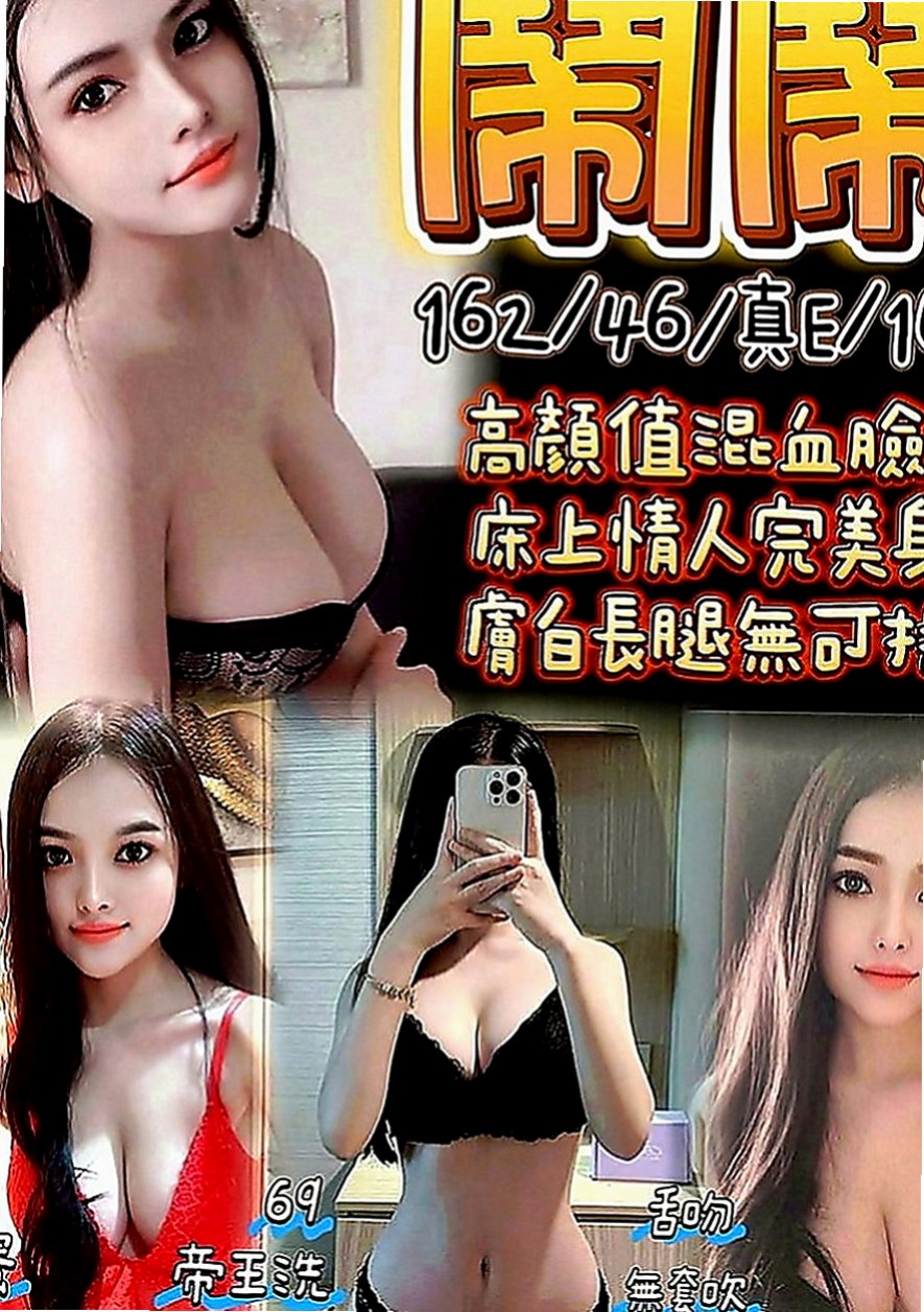 復興外叫小姐：芙菱 |慾望小淫妹|166cm|51kg|E罩杯|24歲|服務沒限制噢！ 粉嫩一鮮鮑魚， 高雄5k叫小姐》文澡在校學生 短期兼職 清秀外表 皮膚粉嫩 ~