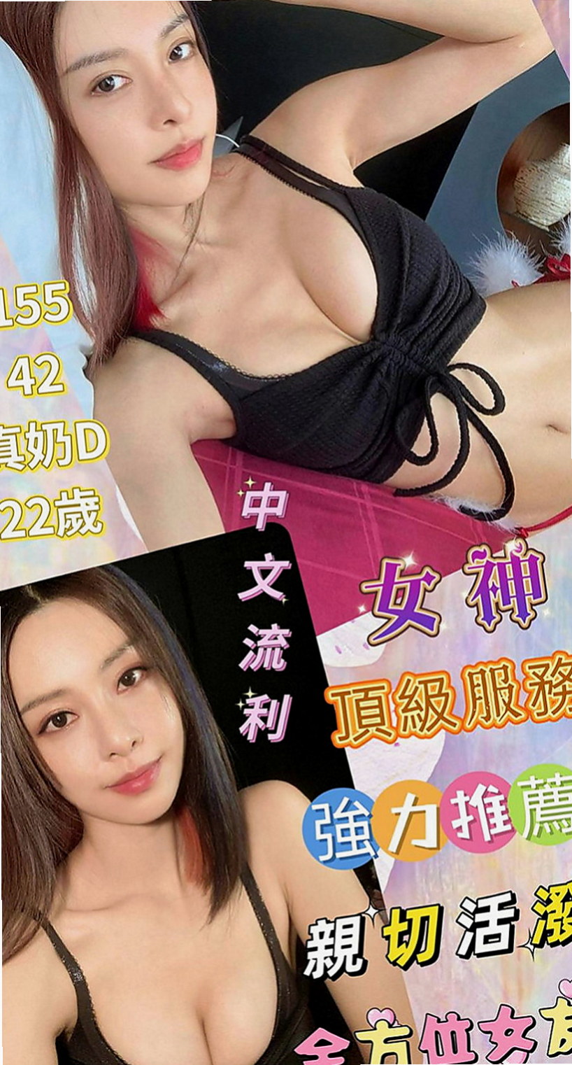 高雄外送茶|外送：安帝 |幼齒妹|168cm|47kg|E罩杯|18歲|重點是床上淫蕩無比 喜歡吃大肉棒唷  幼齒清純系 剛破處 只發過一次關係