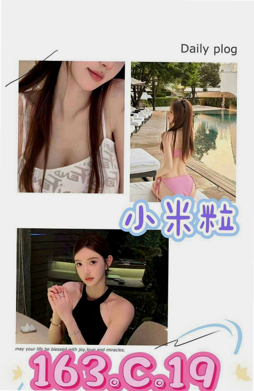 台北外叫小姐：馨馨 |補習老師|167cm|49kg|E罩杯|23歲|自然甜美多汁,粉嫩柔柔 現在想要被人猛烈抽插