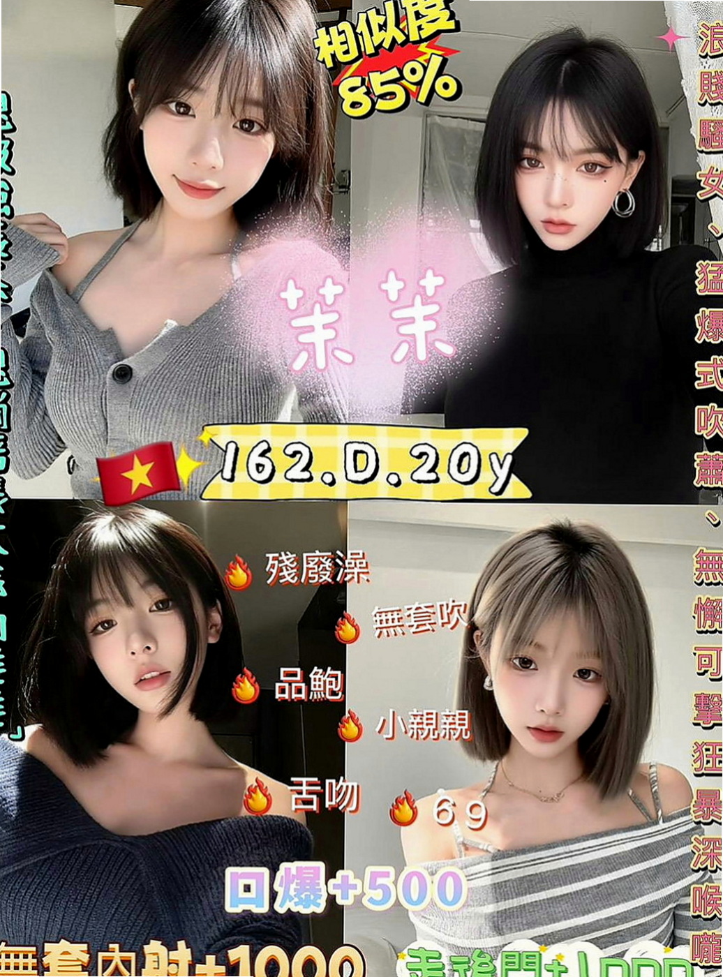 關廟全套服務：依念 |美妝師|167cm|55kg|D罩杯|19歲|看互動無套bj,戴套進出,殘廢澡,陪泡澡,清水溝(手要乾淨),  不停挑逗到讓你忍受不了