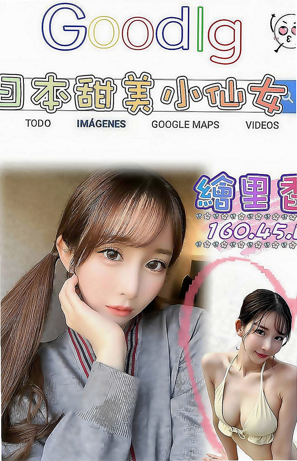 旗山叫茶：曼香 |高挑長腿 車模|168cm|49kg|E罩杯|20歲|#無照茶 美美 160/D奶/30歲 人妻  中秋節來給自己一個 #嫦娥仙子犒勞自己可好