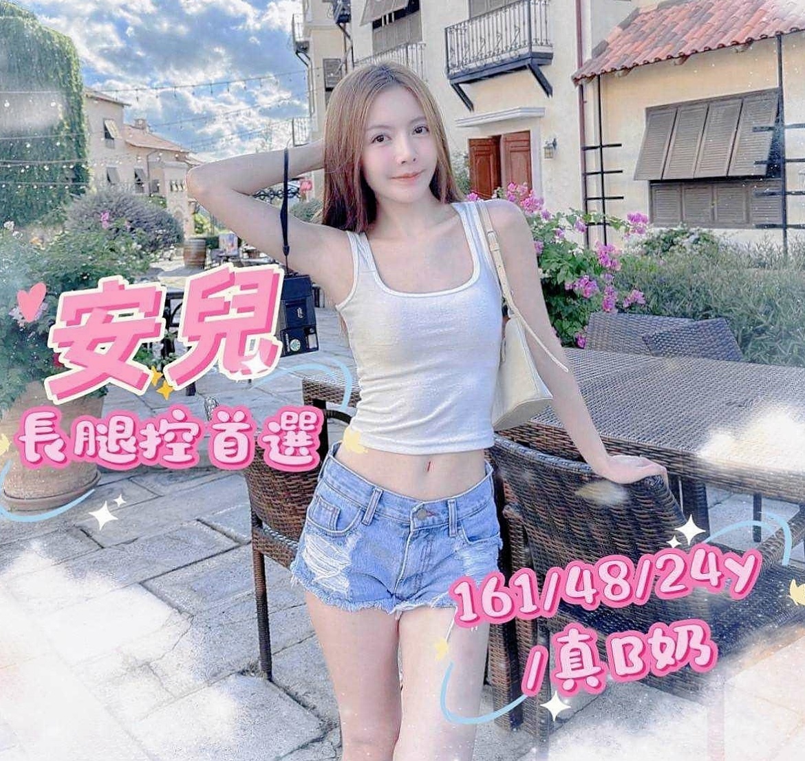 西屯叫小姐：楊雪怡 |饑渴小蕩婦|163cm|54kg|E罩杯|21歲|骨感的好身材 身材真的很棒  外表很可愛 甜美氣質臉蛋