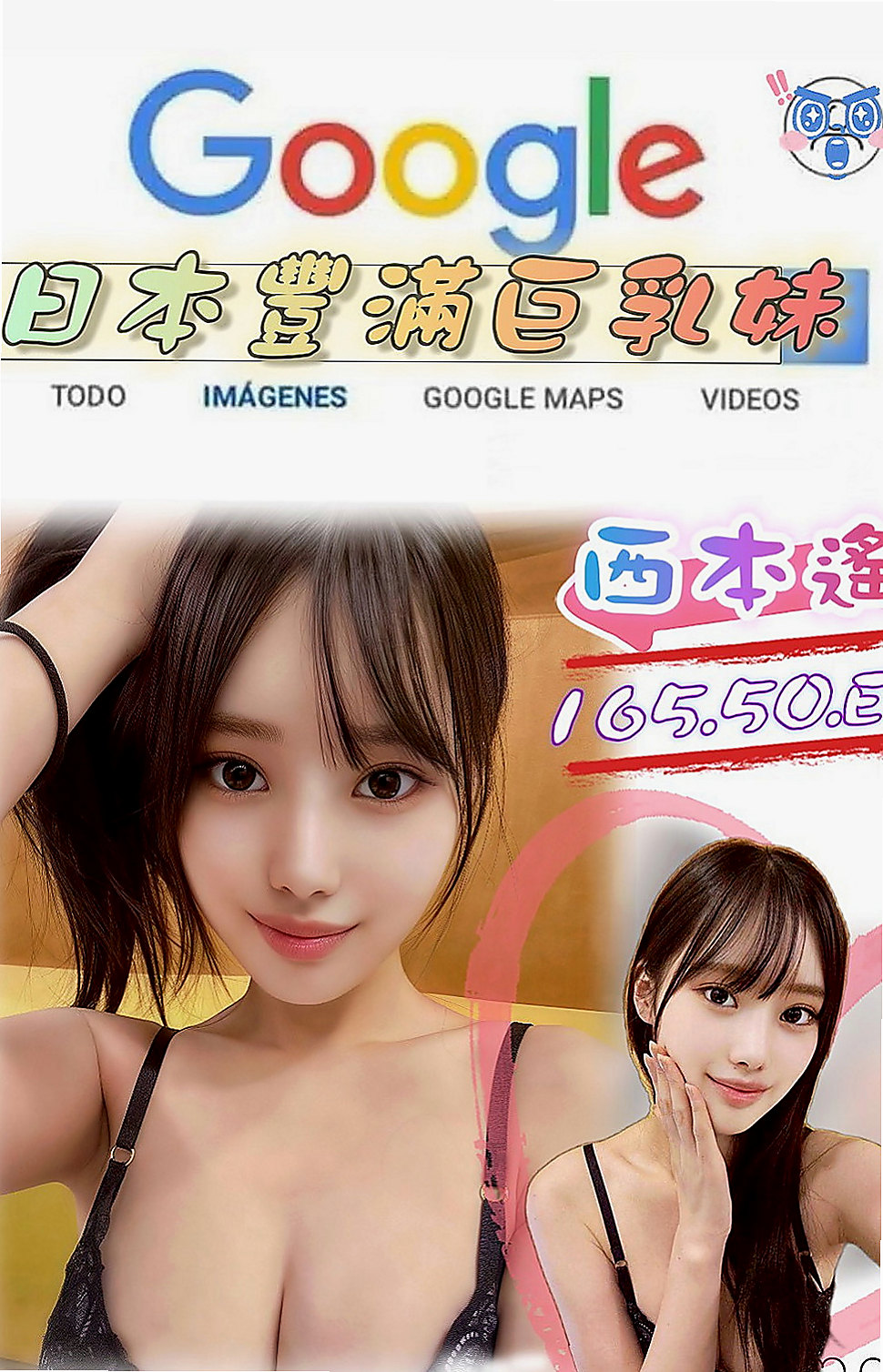 桃園找妹妹：琪涵 |新進空姐|164cm|48kg|E罩杯|18歲|耐幹 結束還會主動挑逗繼續要  趁老公出差 偷偷出來兼職的喔